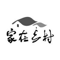 家在鄉(xiāng)村